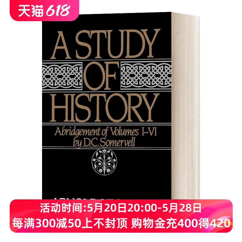 英文原版 A Study of H