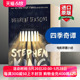 四季奇谭 英文原版 Different Seasons 肖申克的救赎 电影原著小说 斯蒂芬金 Stephen King 英文版原版进口书籍 四季奇谭英文版