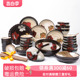 玉泉花语56头中式碗碟餐具套装 韩式陶瓷碗盘釉下彩复古家用送礼
