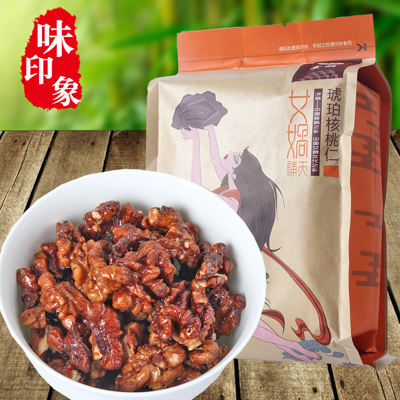 Hebei Handan Shexian County specialty Goddess Sweet taste Amber Walnut kernel new goods packing Original flavor Walnut kernelin the Snacks/Nuts/Specialty , Hickory/Nuts/Roasting , Walnut category - from Buy2taobao.com to provide professional Taobao agent buy service