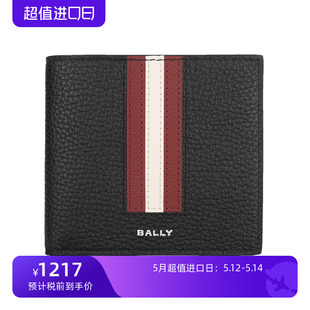 Bally/巴利男女同款经典logo标记皮质钱包男女2024年春季新款