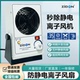 智东ZSL-001离子风机 消除静电离子风扇工业静电消除器等离子风机