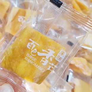 芒果干果脯蜜饯水果干办公室休闲零食广西百色特产独立包装散装