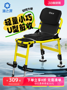 【2024新款】骑士钓椅野钓多功能便携折叠椅新型小钓鱼椅子