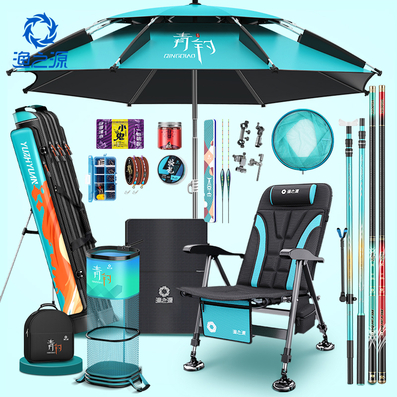 渔之源鱼竿套装渔具套装台钓竿组合全套钓鱼装备鱼杆鱼具用品大全
