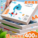 A4加厚图画本画画绘画纸儿童幼儿园小学生手绘速写美术本子空白涂鸦本册绘本随身白纸画画本一年级画图素描本