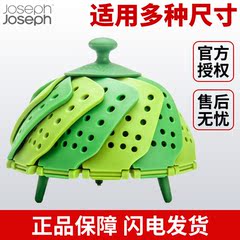 英国JosephJoseph可折叠蒸架莲花蒸笼蒸篮蒸隔屉子耐高温炒锅蒸笼