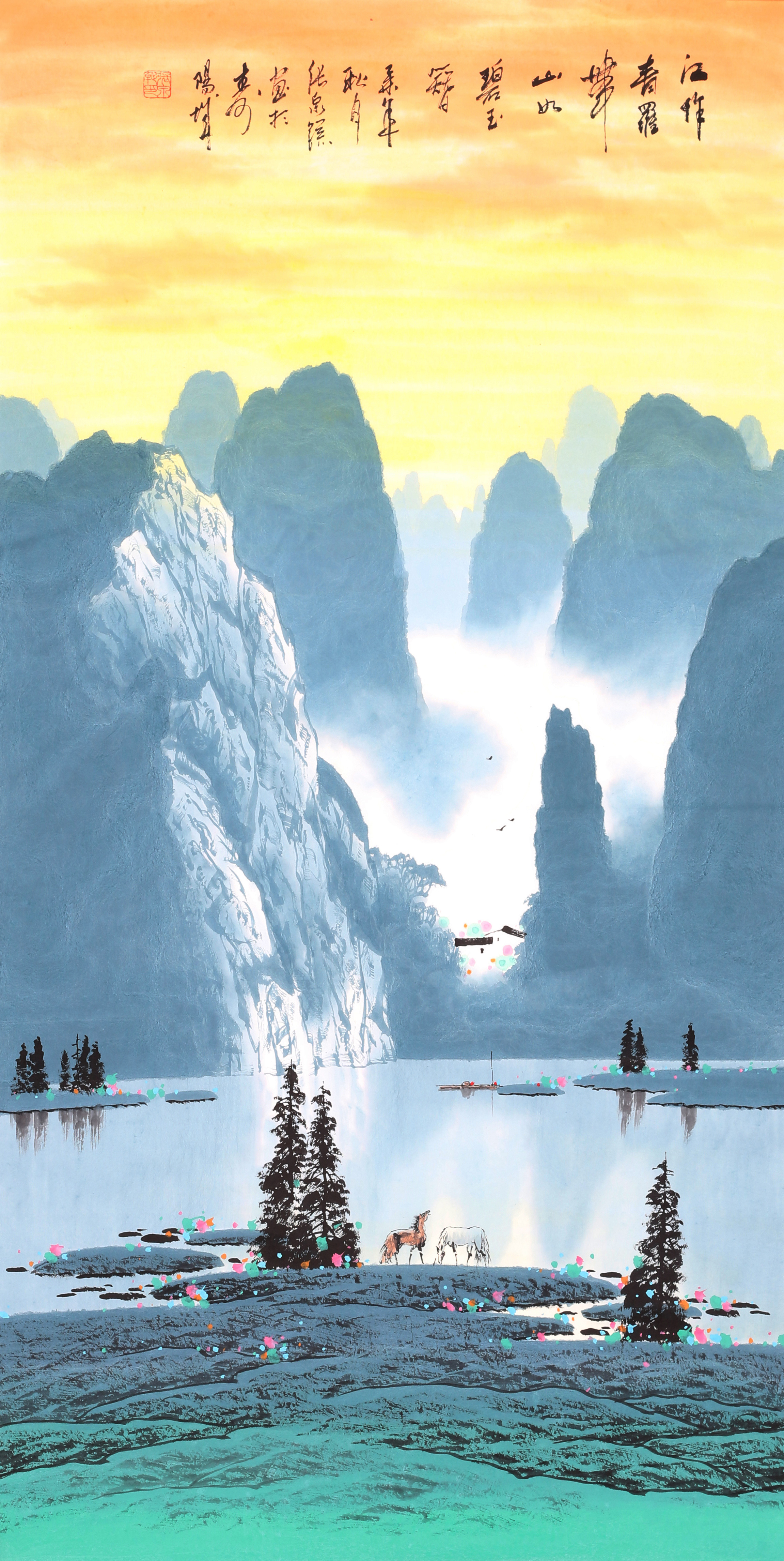 广西艺院 张泉踪 《江作青罗带山如碧玉簪》彩墨山水创始人