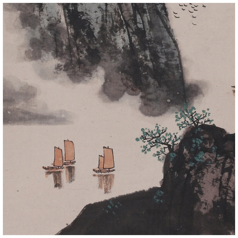 魏紫熙《轻舟已过万重山》江苏国画院著名山水画家