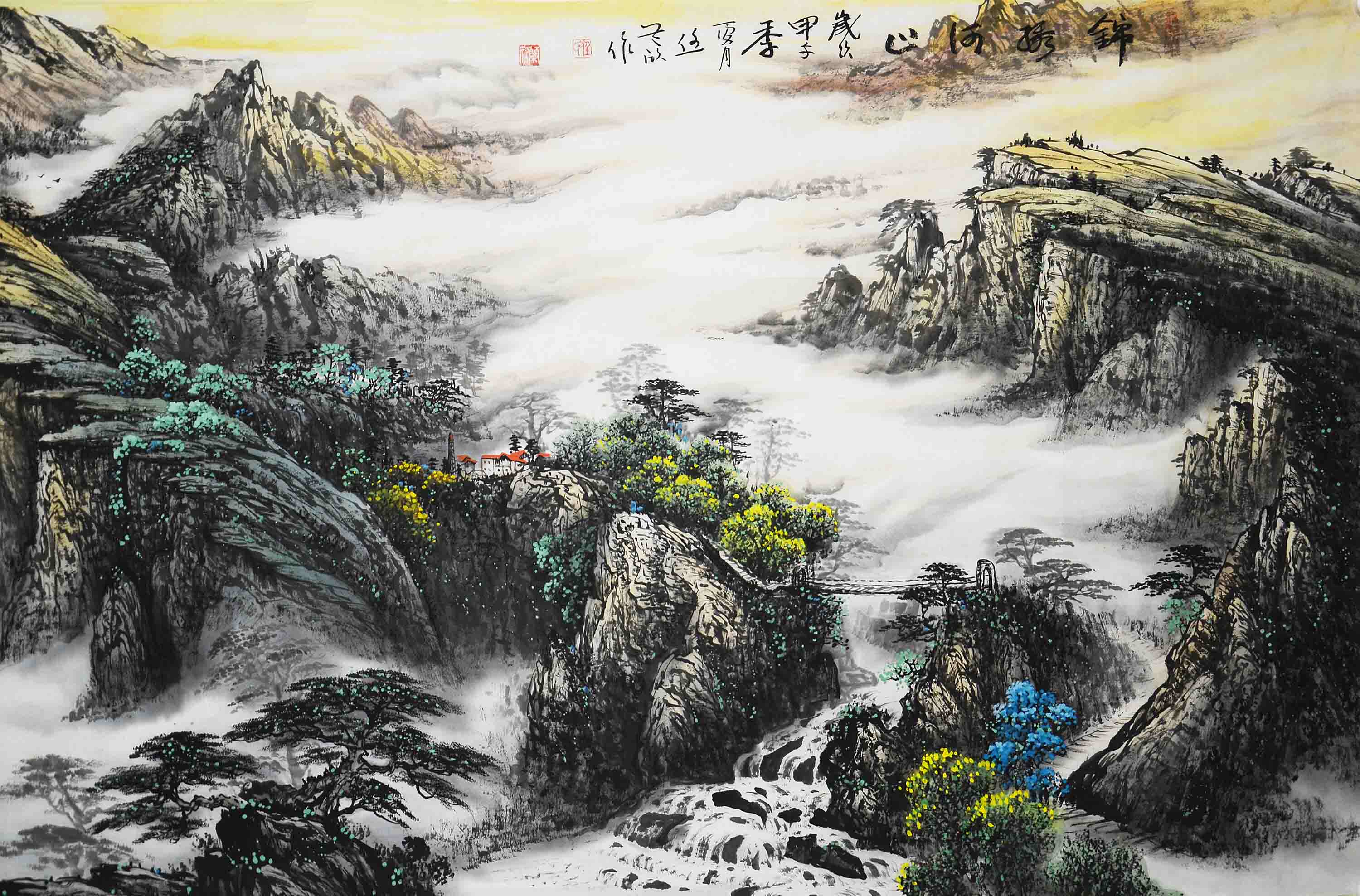 任兰欣《锦绣河山》