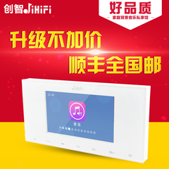 JiHiFi-I7家庭背景音乐主机系统套装 经典蓝牙触摸控制器智能家居