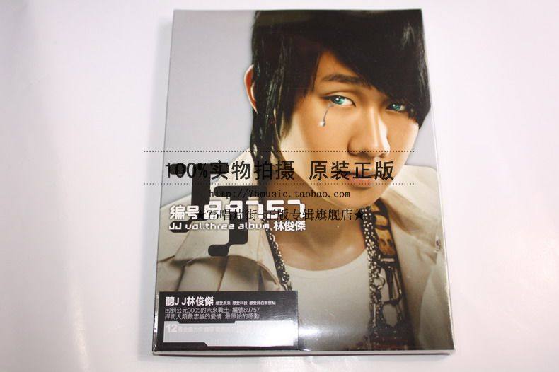 ���F(xi��n)؛���ֿ��� JJ ��̖89757(ƽ�b��)[CD]