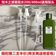 按压泵头悦木之源菌菇水200ml/400ml 蘑菇水复活草乳液替换雾喷头