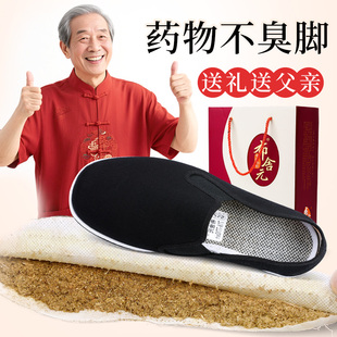 老北京布鞋男透气一脚蹬父亲礼品精品舒适除臭千层底传统黑色爸爸