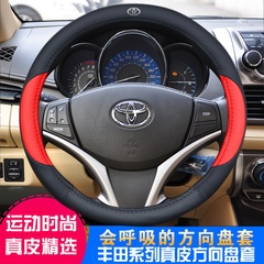 丰田方向盘套凯美瑞汉兰达卡罗拉RAV4雷凌锐志威驰皇冠专用真皮套