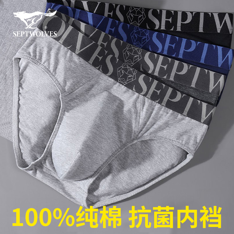 七匹狼内裤男士纯棉抗菌薄款三角裤男生全棉透气裤头大码学生短裤在类目 女士内衣/男士内衣/家居服, 男士内裤, 男三角内裤中 - 来自Buy2taobao.com提供专业的淘宝代购服务