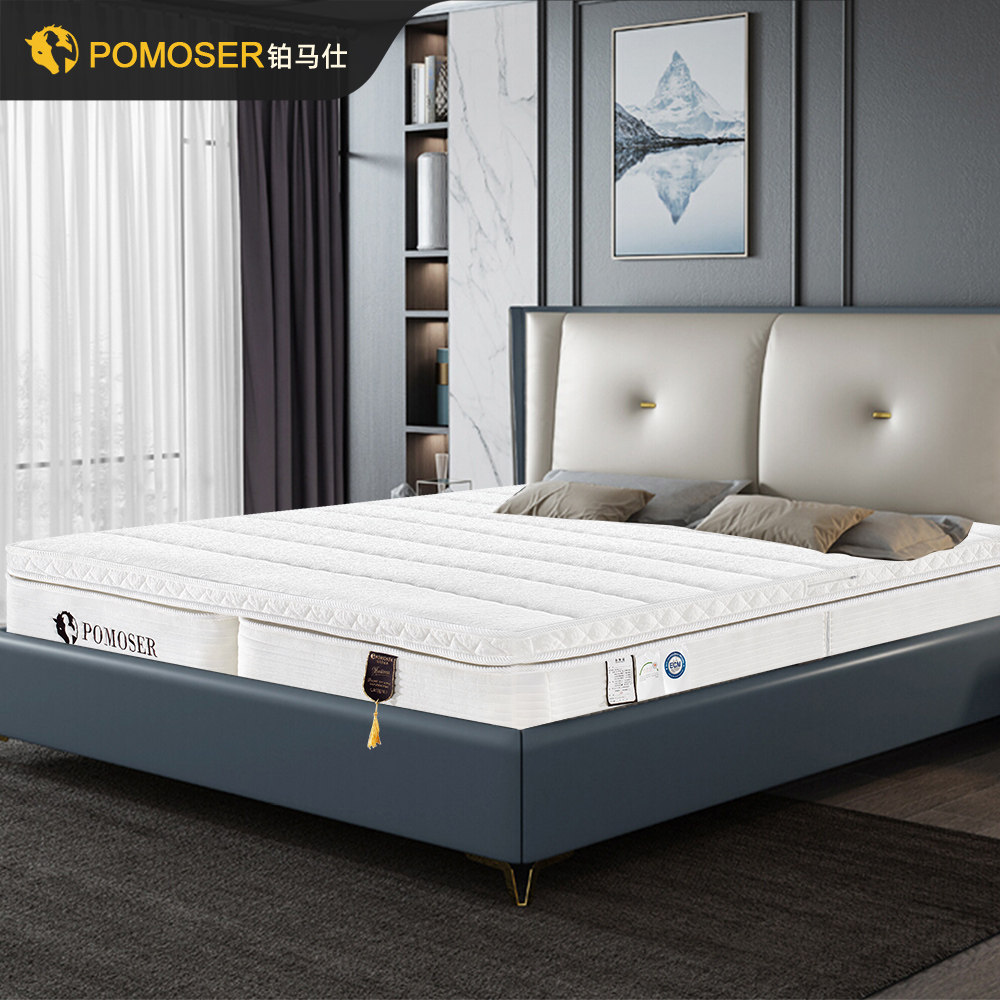 铂马仕天然乳胶床垫九区独立弹簧床垫分体式床垫席梦思