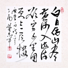 王树中 《荷花翠鸟》1次出价结束12月08日 22:00成交价063000陈旭初