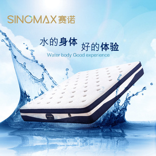 SINOMAX 赛诺睡眠科技勃兰德海绵床垫加厚慢回弹记忆棉护脊厚垫