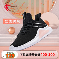 乔丹跑步鞋女鞋2022春夏新款轻便网面透气运动鞋女软底休闲跑鞋
