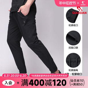 中国乔丹男裤运动裤男2024夏季新款薄款梭织束脚休闲裤长裤裤子