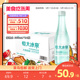 恒大冰泉低钠矿泉水长白山天然弱碱性饮用水整箱批特价500mL*24瓶