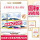 【任选10包】淘淘氧棉天山白消毒级纯棉卫生巾日夜组合透气姨妈巾