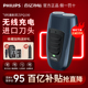 飞利浦电动剃须刀2025年新款刮胡刀便携充电PQ190官方正品旗舰店
