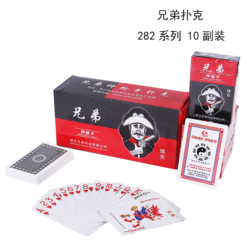 10副兄弟扑克 正品整箱清仓100副扑克牌纸牌创意成人德州扑克包邮