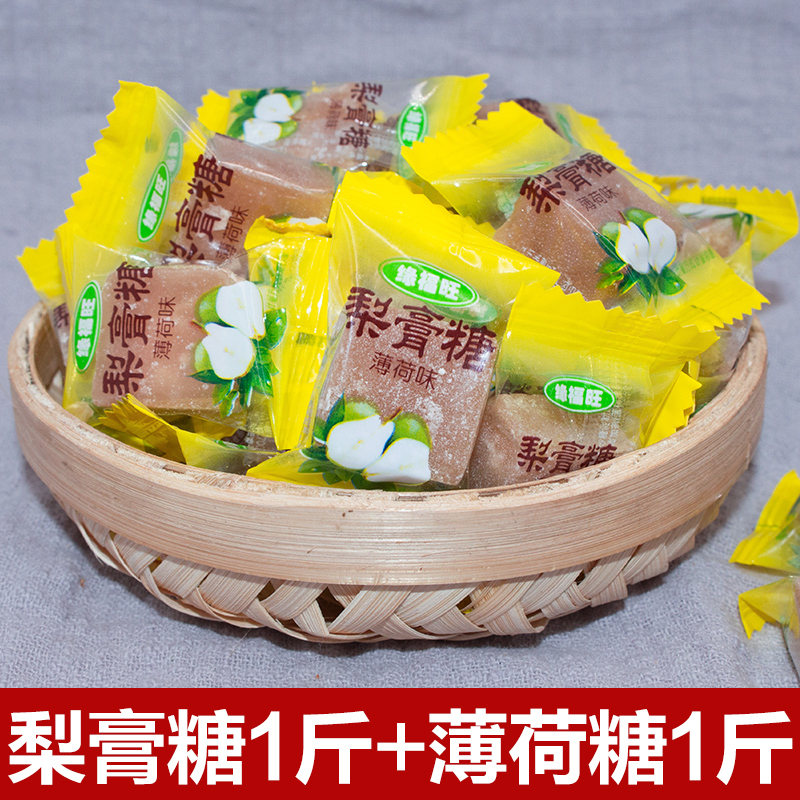 百草梨膏糖500g正宗清凉薄荷糖润喉糖老式秋梨膏糖纯手工砂板糖在类目 零食/坚果/特产, 糖果零食/果冻/布丁, 糖果中 - 来自Buy2taobao.com提供专业的淘宝代购服务