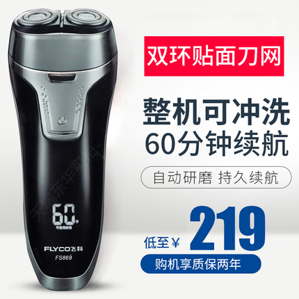 BYZ SʽͨŮصںoppor11Сvivox9Ϊ 14.90Ԫ
