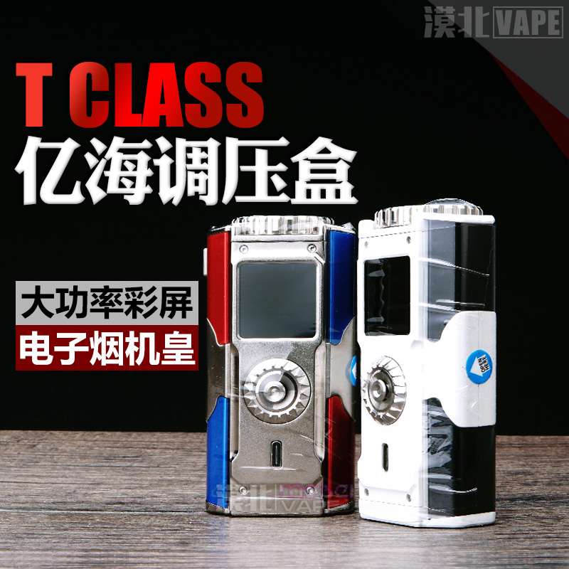 亿海sxmini新品潮流机械拼接风格大t class功率电子烟温控调压盒_不