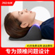佳奥颈椎枕头曲度变直修复睡觉护劲椎病助睡眠成人富贵包反弓专用