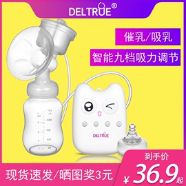 黛舒电动吸奶器静音孕产妇吸乳器自动按摩挤奶器吸力大拔奶器正品