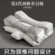 2025年新款助护颈椎睡眠成人睡觉打呼噜专用枕头医枕芯一对院肩颈