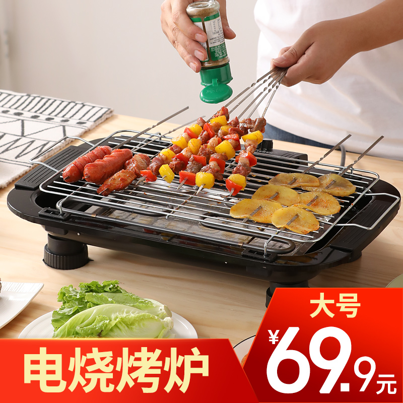 电烧烤炉家用电烤无烟室内烧烤架电烤烤串家用烤肉炉