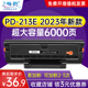 适用奔图m6202nw硒鼓 pd213打印机墨盒 p2206nw硒鼓  m6202碳粉盒 p2206原装品质pantum m6603nw一体机PD213E