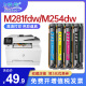 格韵适用惠普m281fdw硒鼓M254dw/nw易加粉HP M280nw 281fdn墨盒hp281fdw碳粉粉盒202A CF500A黑彩打印机晒鼓