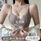 无痕前扣美背内衣女小胸聚拢上托平胸显大收副乳调整型防外扩文胸