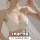 蕾丝性感内衣女小胸聚拢薄款无钢圈侧收副乳防下垂美背上托文胸罩