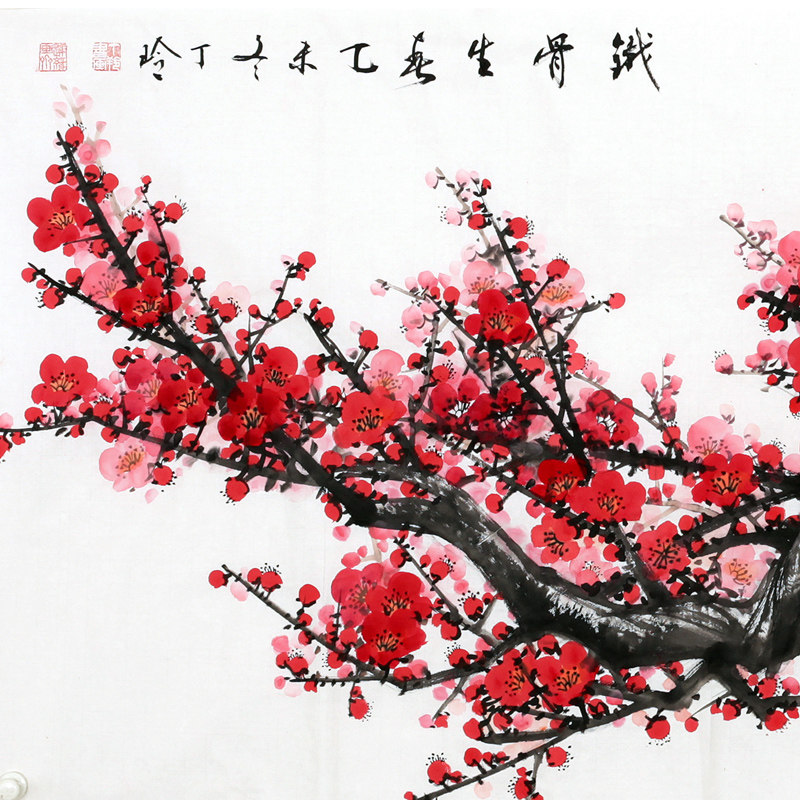 丁玲《铁骨生春》 陕西美协会员 长安画坛实力派画家371