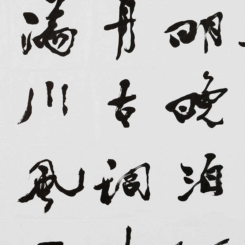 杜中信《词一首》当代书坛著名书法家 964