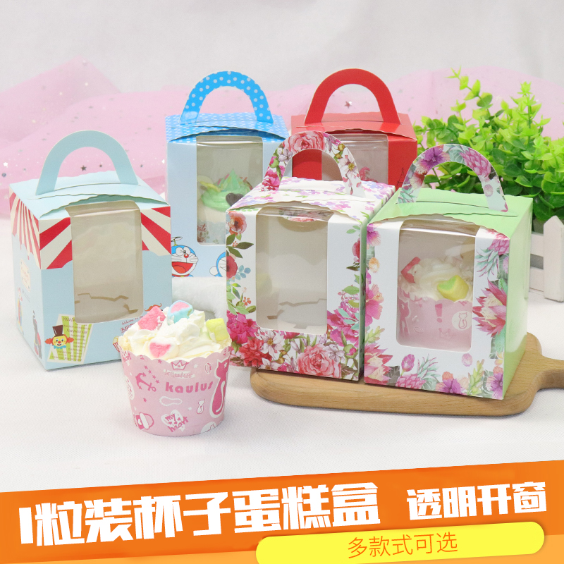 開窗杯子紙杯蛋糕盒 慕斯木糠杯布丁瓶紙杯包裝含內托10只入1粒裝在類目 廚房/烹飪用具, 燒烤/烘焙用具, 烘培DIY器具, 烘焙用紙中 - 來自Buy2taobao.com提供專業的淘寶代購服務