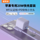 星系源iPhone14mini充电器头pd快充头20w适用于苹果13Pro12max11xr8Pro18w手机ipad20w闪充数据线typec充电头