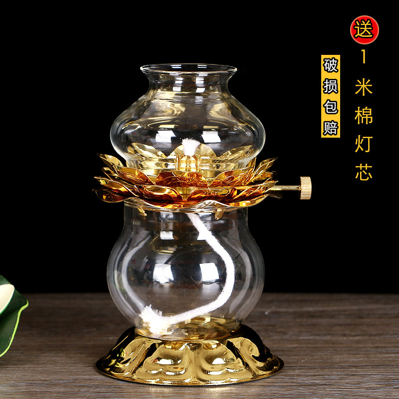 佛前油灯供佛灯防风液体苏油灯家用佛堂寺院长明灯莲花玻璃油灯盏