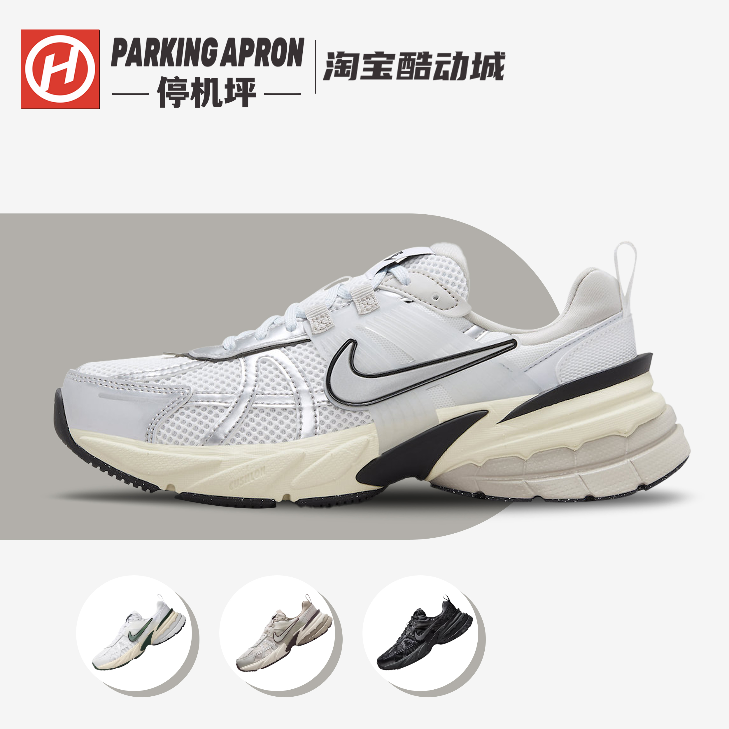 Nike V2K Runtekk 白银色复古减震防滑女子低帮跑步鞋 FD0736-100