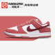 Nike Dunk Low WMNS 复古白粉情人节女子休闲低帮板鞋 FQ7056-100