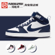 Nike Court Borough Mid小黑曜石复古运动休闲中帮板鞋CD7782-107