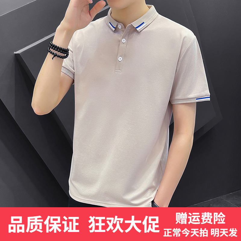 男士短袖polo衫商务夏季韩版纯色翻领t恤男企业广告衫工作服印制