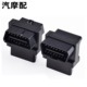 OBDII 16Pin一分二延长线插头 OBD2转接头一拖二 OBD 16芯16针